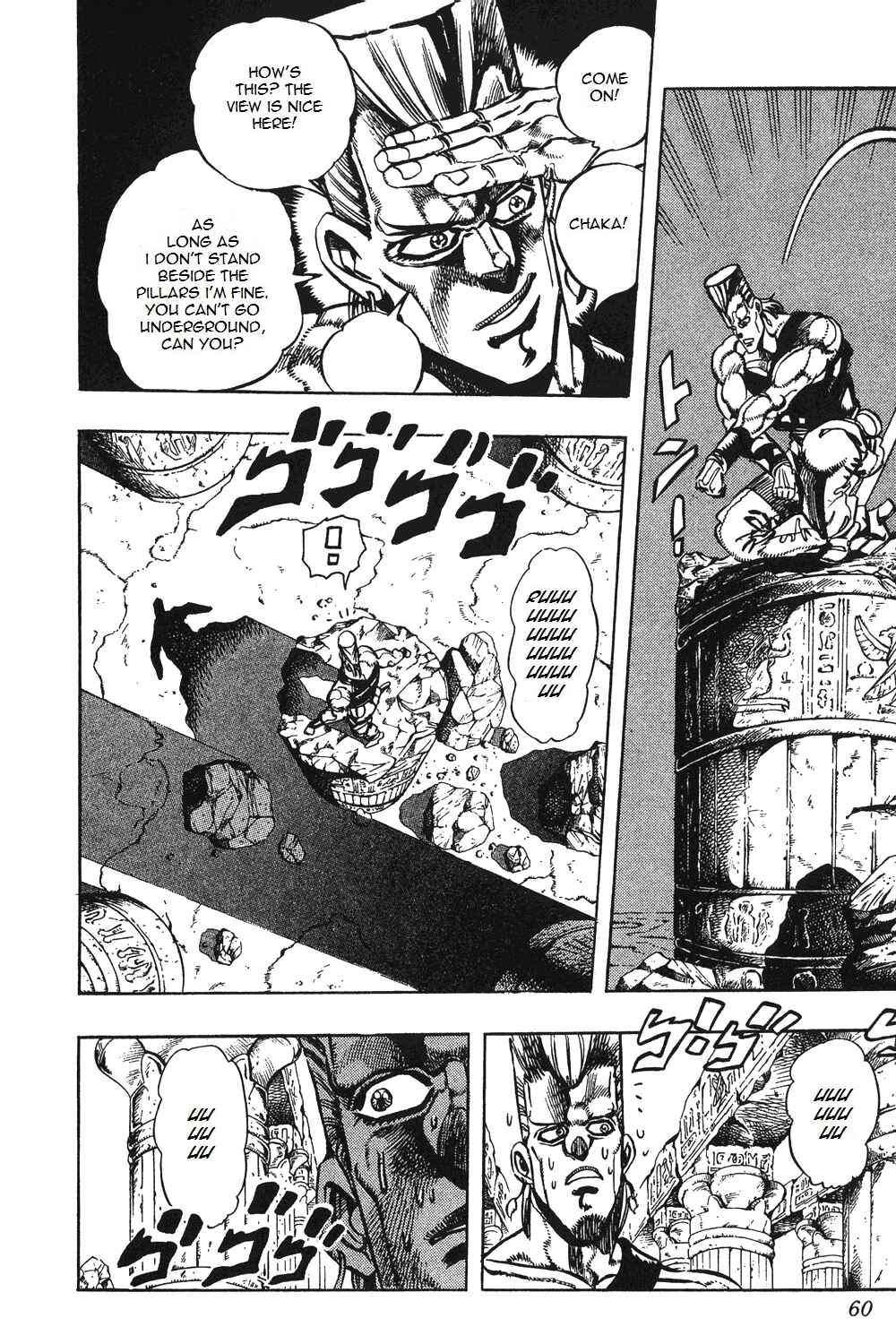JoJo no Kimyou na Bouken: Part 3 - Stardust Crusaders Chapter 81 - Page 14