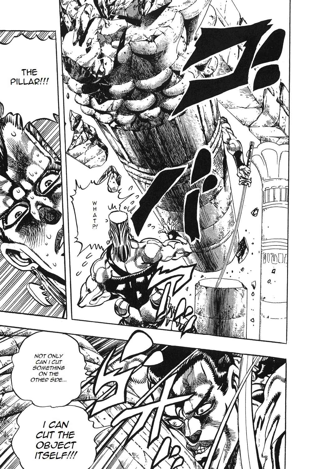 JoJo no Kimyou na Bouken: Part 3 - Stardust Crusaders Chapter 81 - Page 15