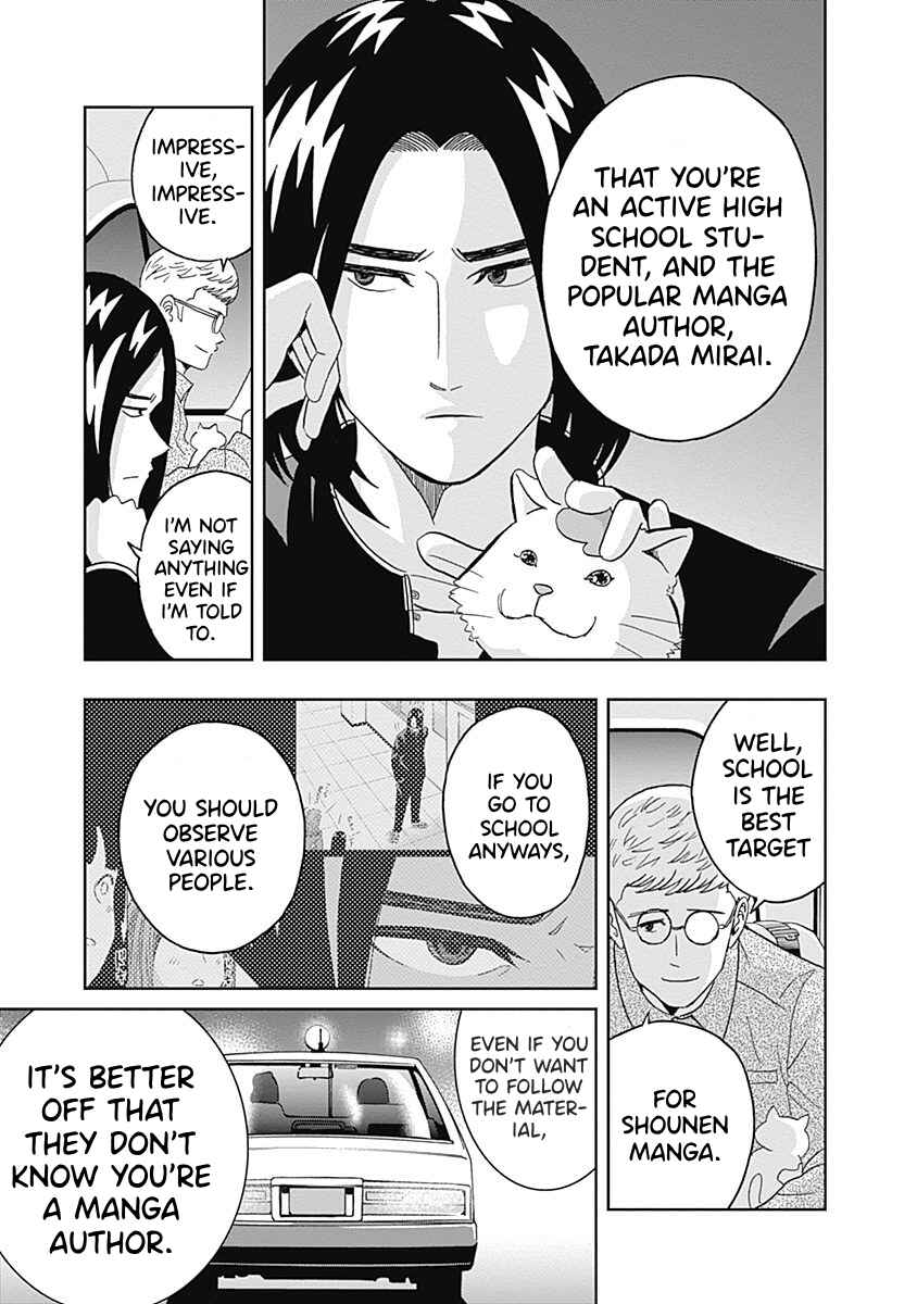 Keppeki Danshi! Aoyama-kun Chapter 18 - Page 17