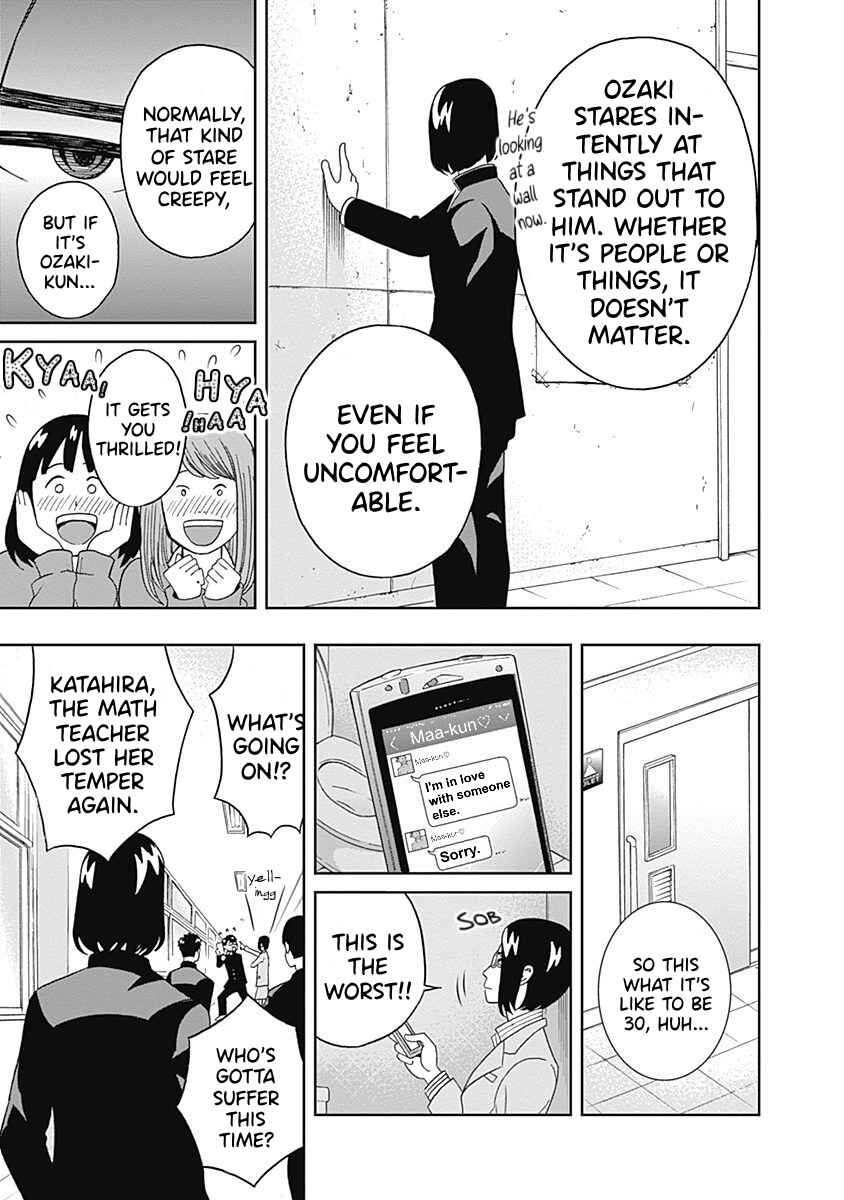 Keppeki Danshi! Aoyama-kun Chapter 18 - Page 5