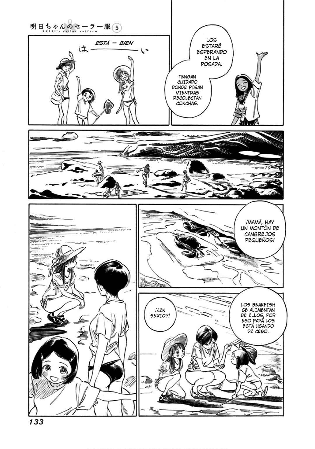 Akebi-chan no Sailor Fuku Chapter 32 - Page 33