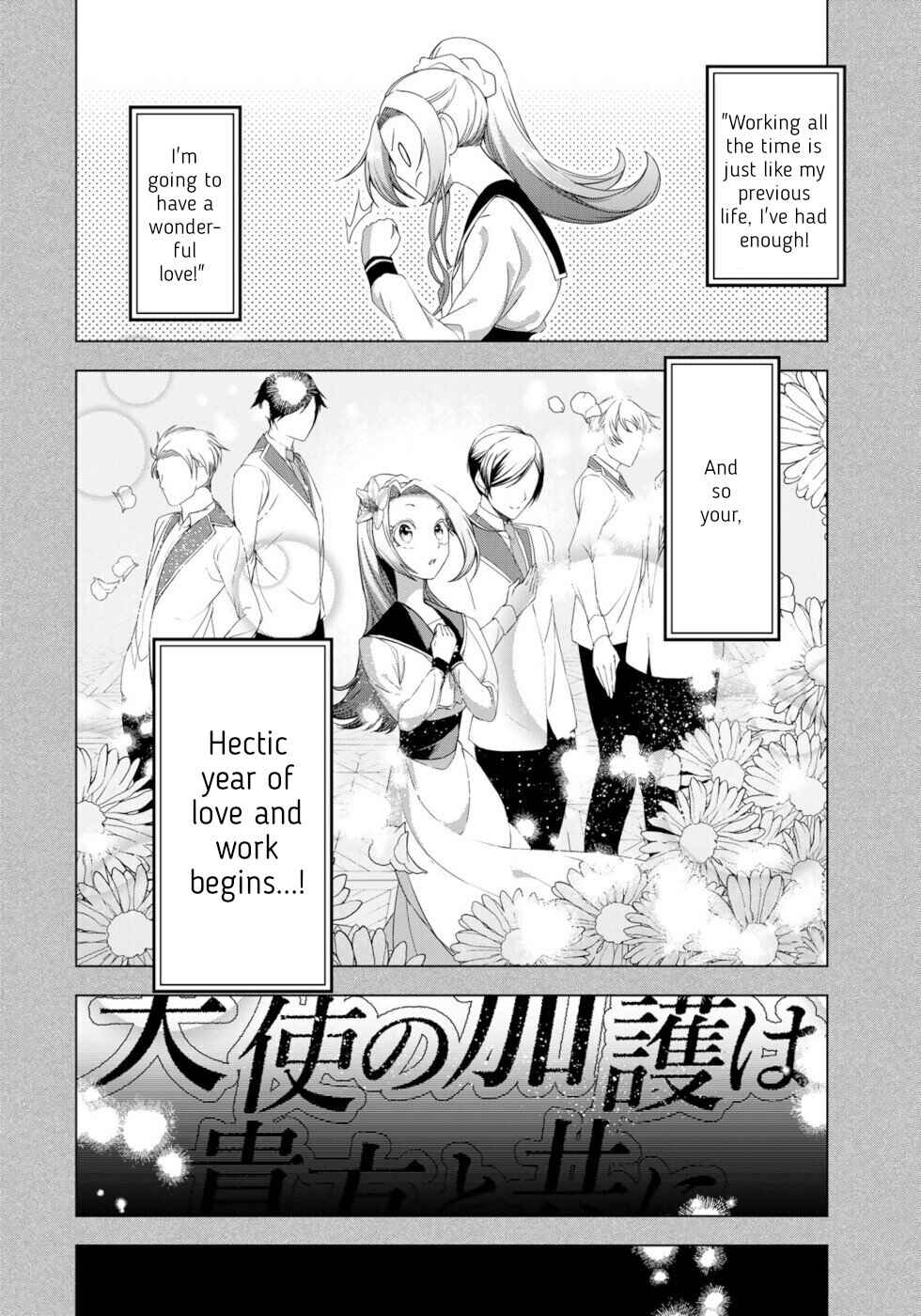 Choudokyuu Cheat Akuyaku Reijou no Karei Naru Fukushuutan Chapter 13 - Page 10