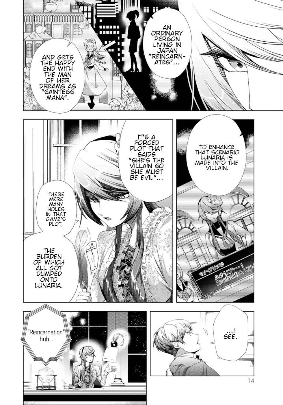 Choudokyuu Cheat Akuyaku Reijou no Karei Naru Fukushuutan Chapter 13 - Page 12