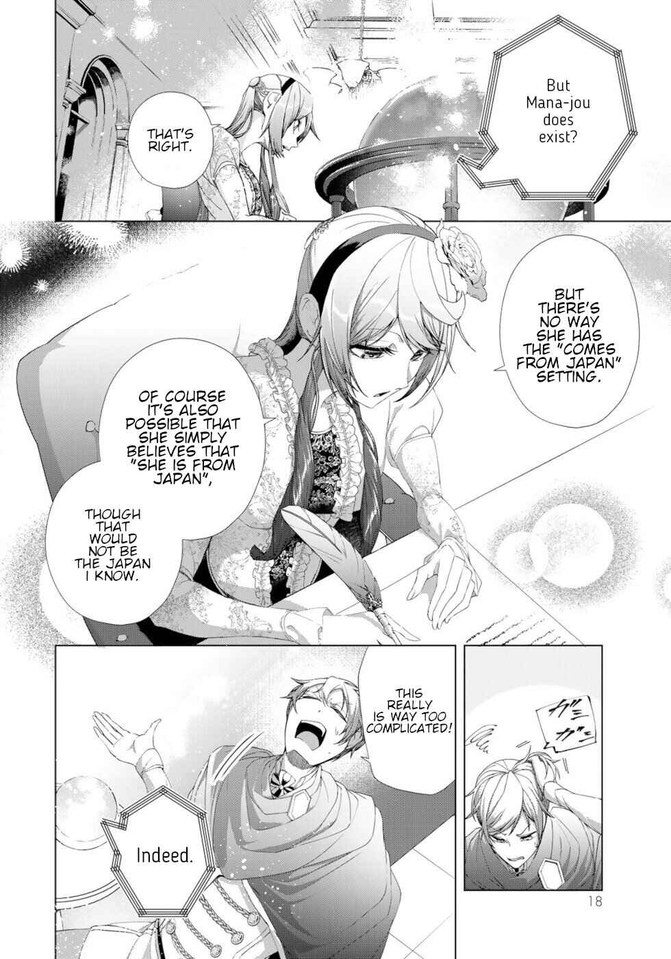 Choudokyuu Cheat Akuyaku Reijou no Karei Naru Fukushuutan Chapter 13 - Page 16