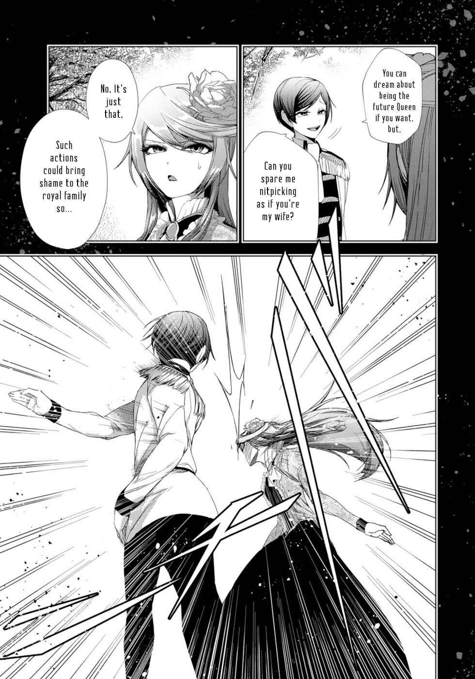 Choudokyuu Cheat Akuyaku Reijou no Karei Naru Fukushuutan Chapter 13 - Page 3