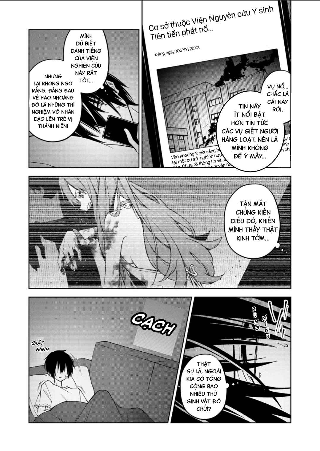 Persephonia Chapter 4 - Page 11