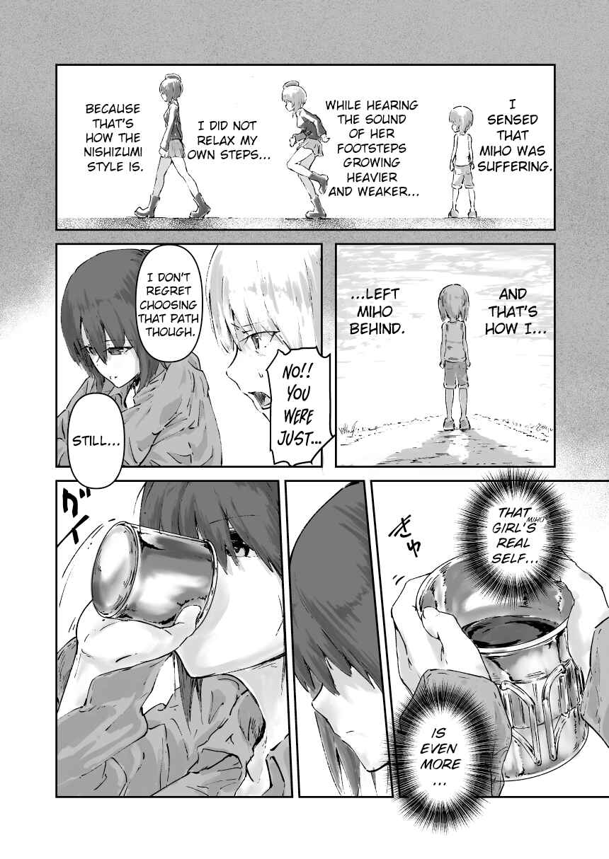 Re:Start Chapter ? - Page 25