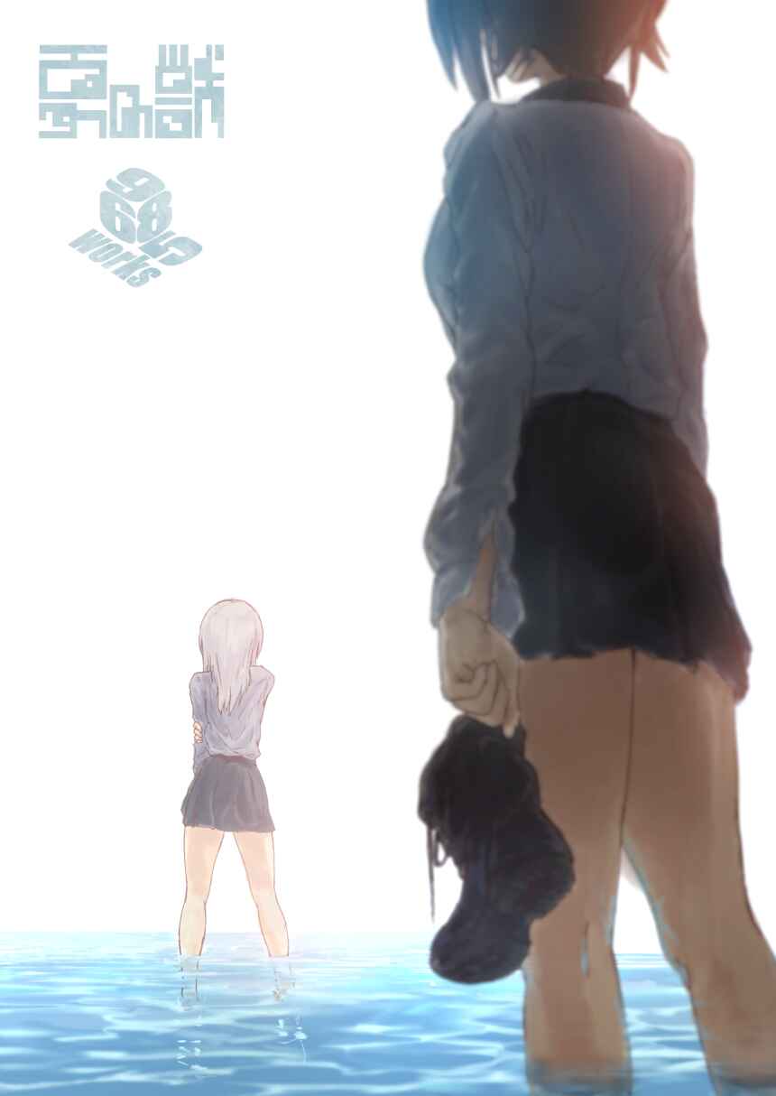 Re:Start Chapter ? - Page 46