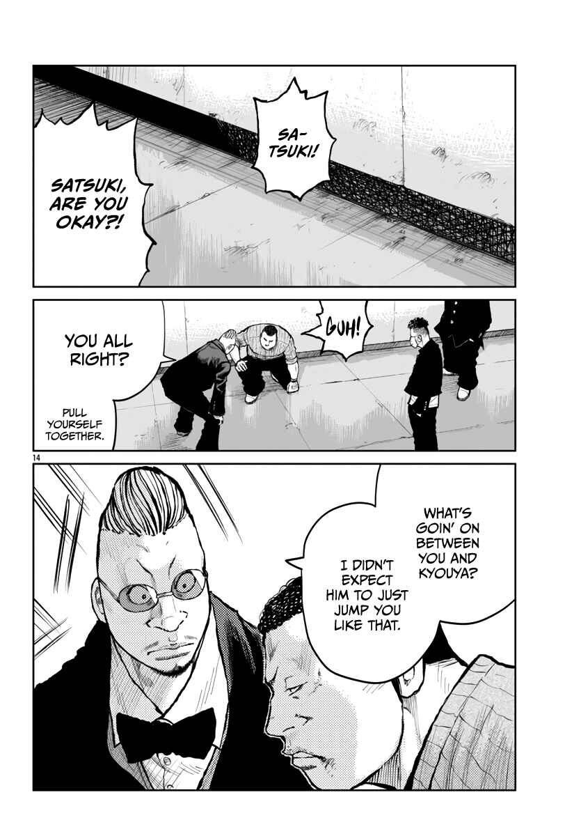 Worst Gaiden Mr. Zetton Chapter 60 - Page 17