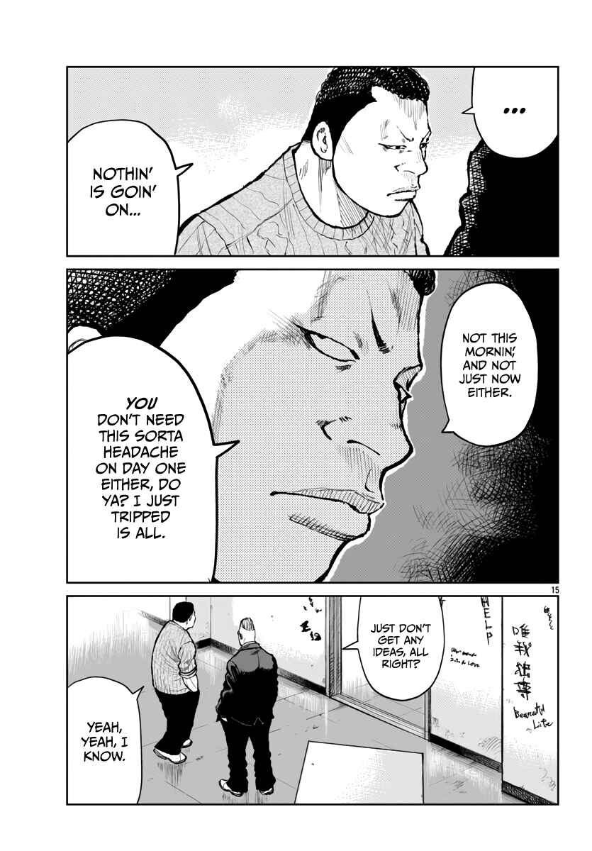 Worst Gaiden Mr. Zetton Chapter 60 - Page 18
