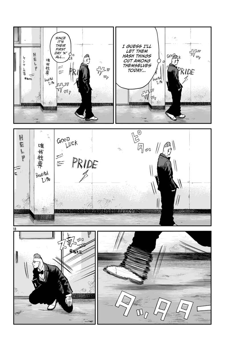 Worst Gaiden Mr. Zetton Chapter 60 - Page 21
