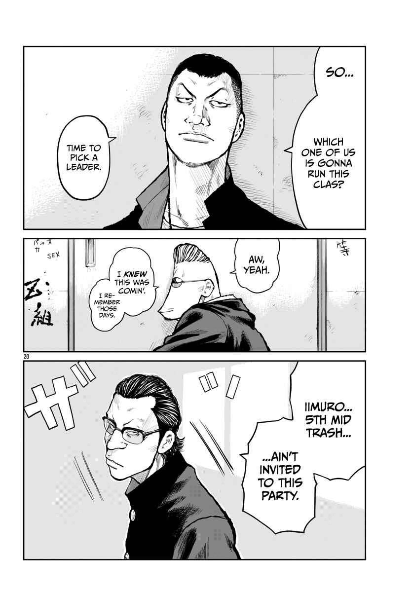 Worst Gaiden Mr. Zetton Chapter 60 - Page 23