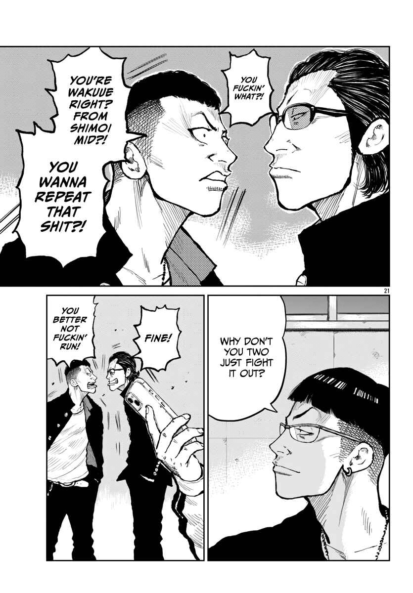 Worst Gaiden Mr. Zetton Chapter 60 - Page 24