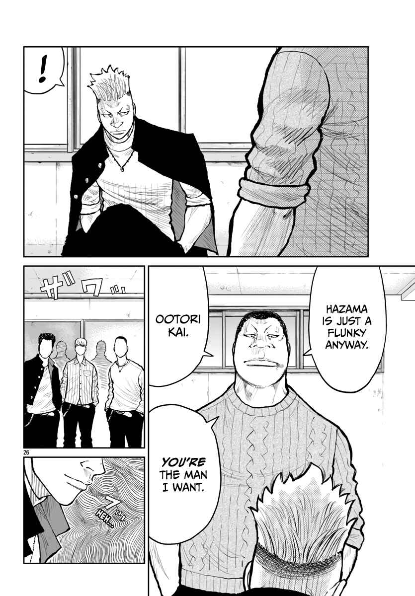 Worst Gaiden Mr. Zetton Chapter 60 - Page 29