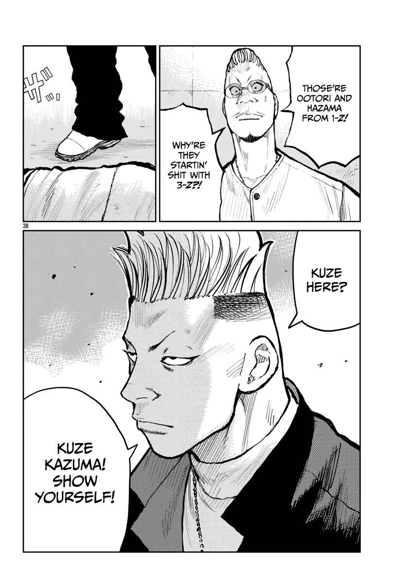 Worst Gaiden Mr. Zetton Chapter 60 - Page 41