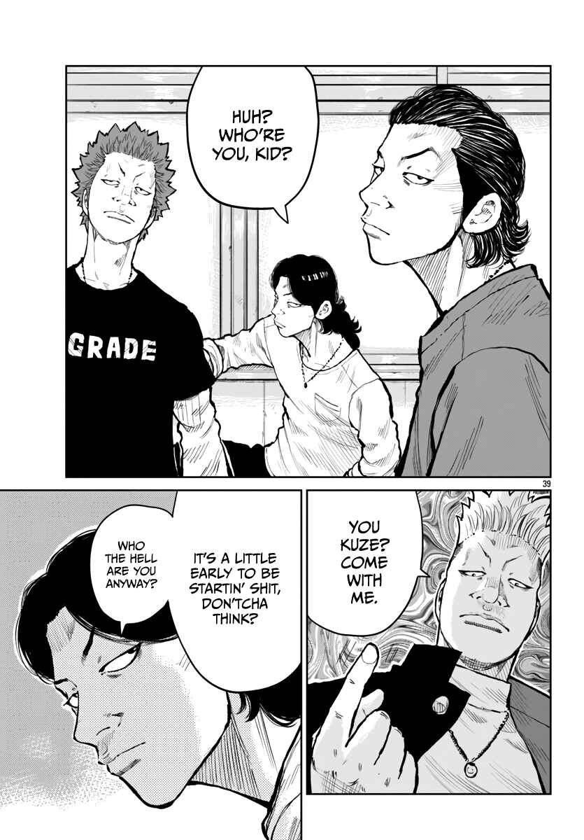 Worst Gaiden Mr. Zetton Chapter 60 - Page 42