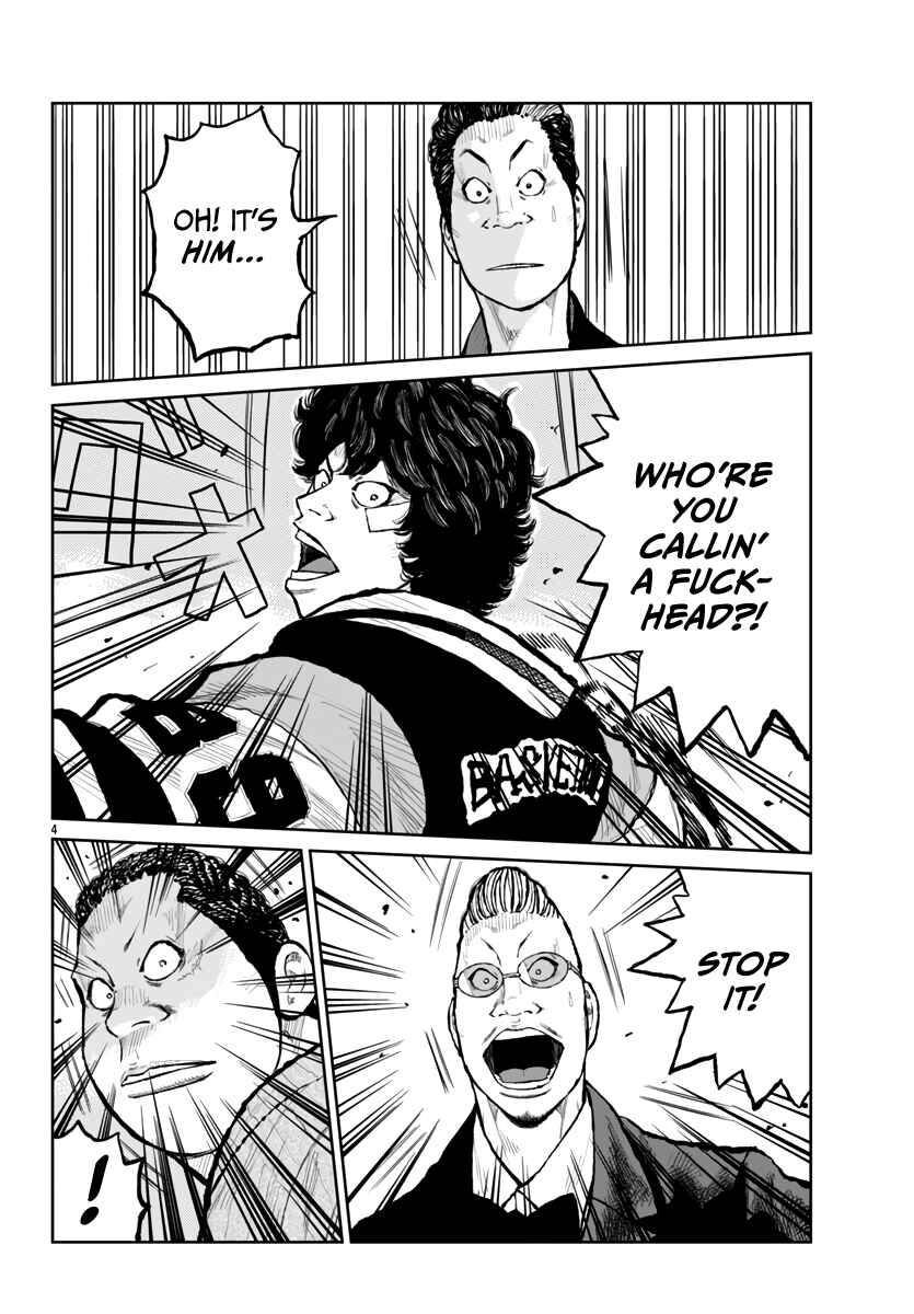 Worst Gaiden Mr. Zetton Chapter 60 - Page 7