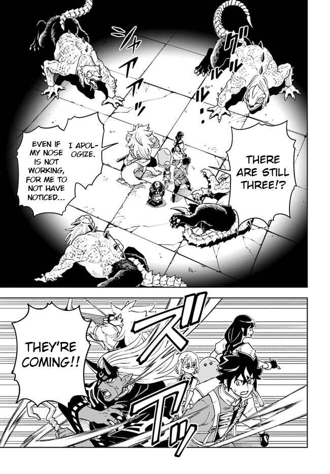 Doukutsu Ou kara Hajimeru Rakuen Life ~Bannou no Saikutsu Skill de Saikyou ni!?~ Chapter 27.1 - Page 19