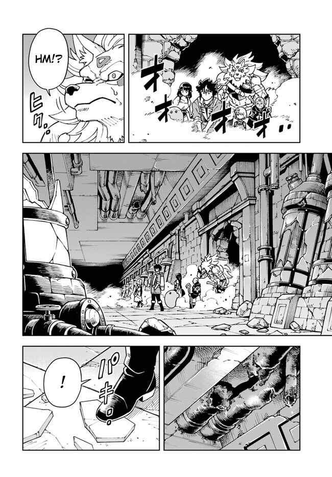 Doukutsu Ou kara Hajimeru Rakuen Life ~Bannou no Saikutsu Skill de Saikyou ni!?~ Chapter 27.1 - Page 8