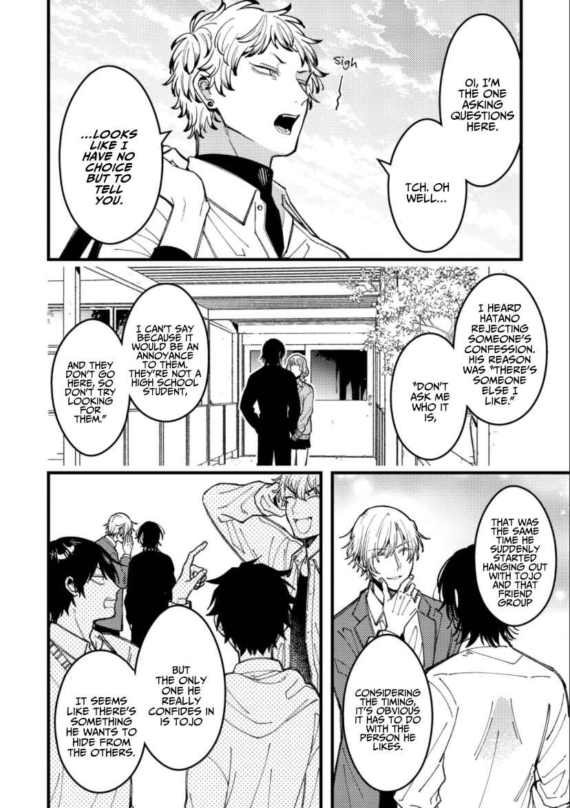 Zettai BL ni Naru Sekai vs. Zettai BL ni Naritakunai Otoko Chapter 87 - Page 3