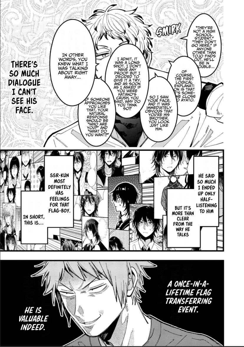 Zettai BL ni Naru Sekai vs. Zettai BL ni Naritakunai Otoko Chapter 87 - Page 4