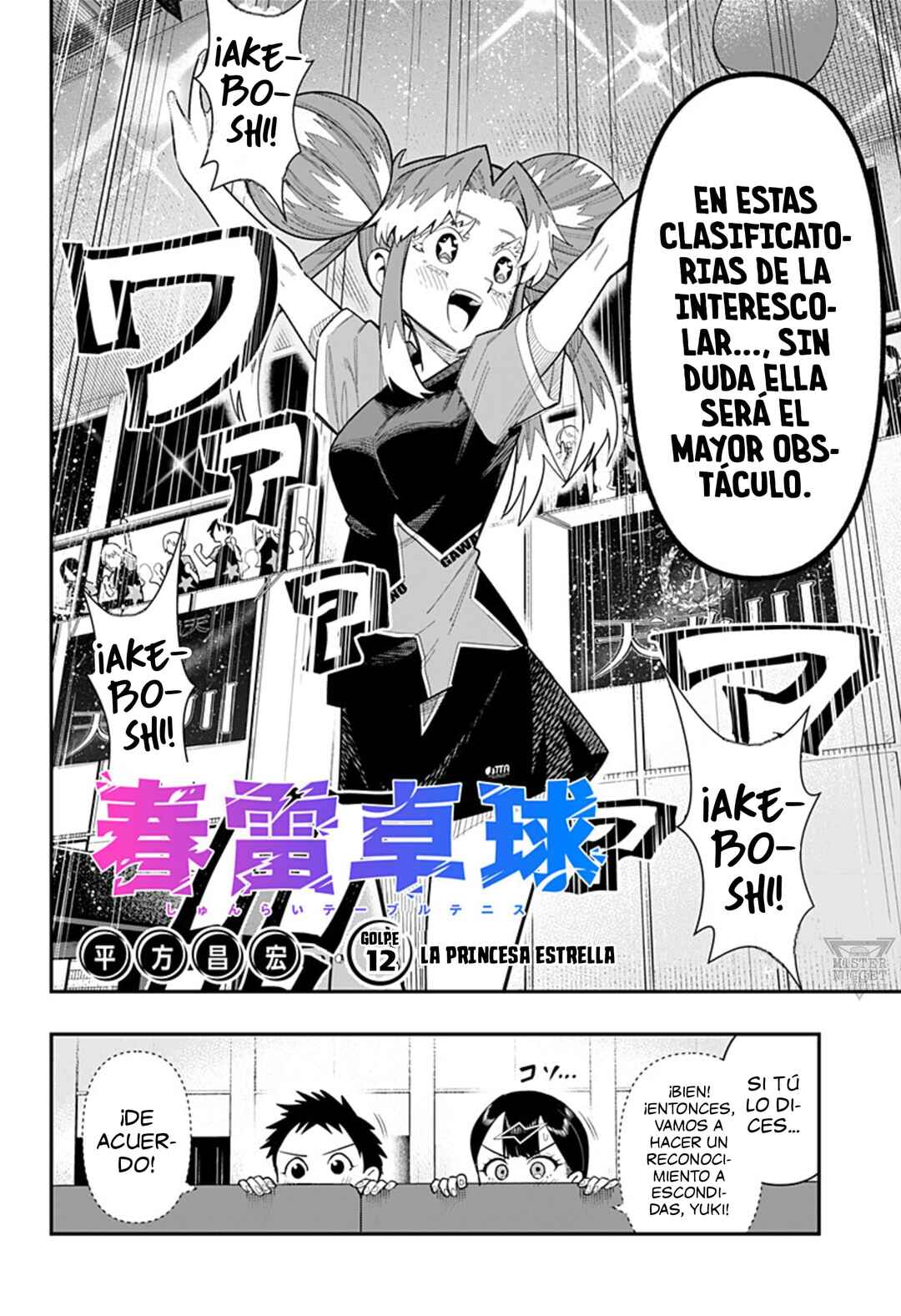 Shunrai Table Tennis Chapter 12 - Page 2