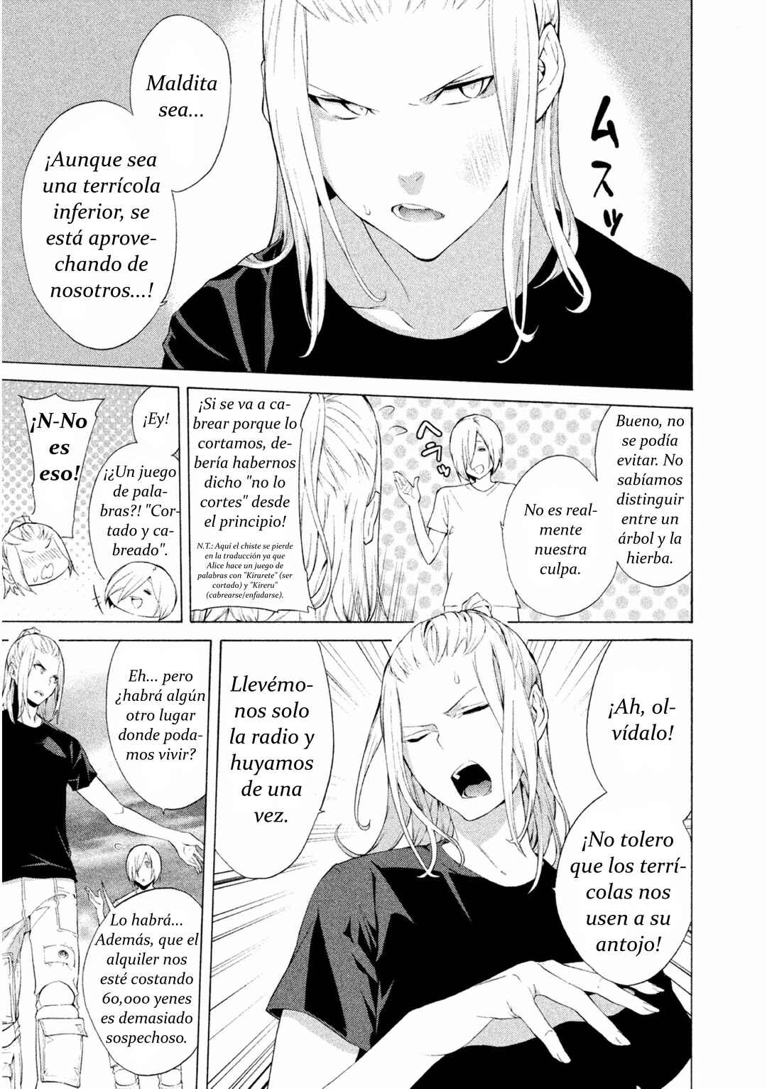 Arisou de NASA-sou Chapter 2 - Page 14