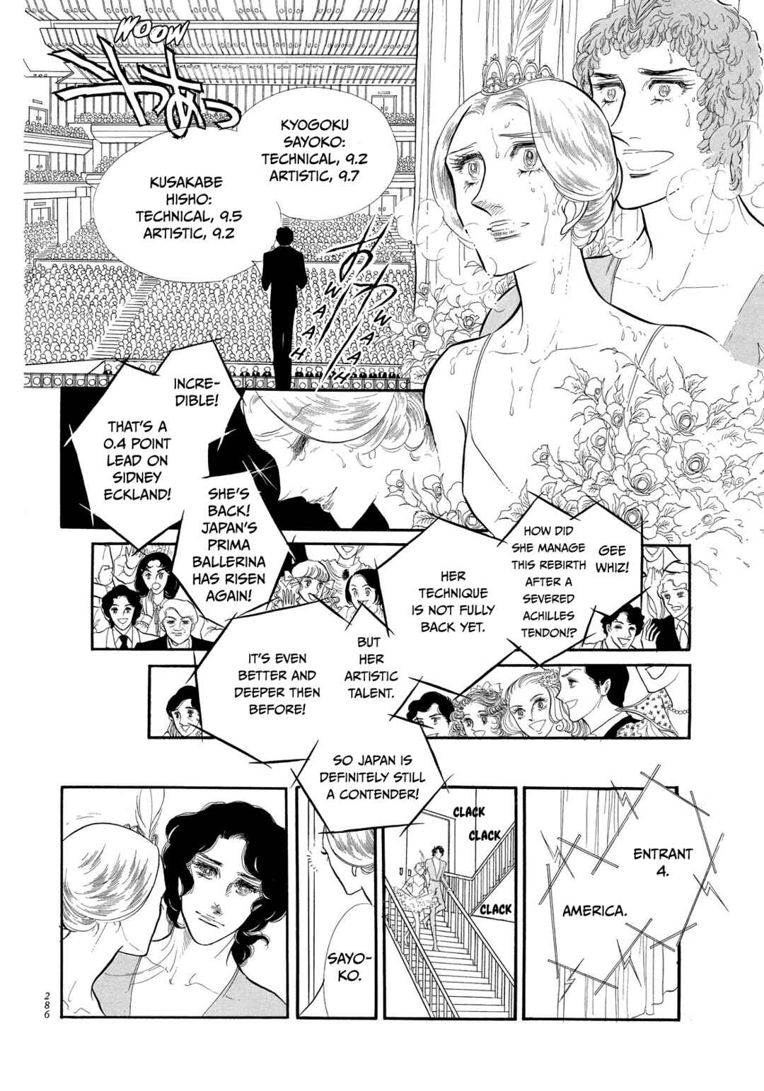 SWAN Chapter 40 - Page 1