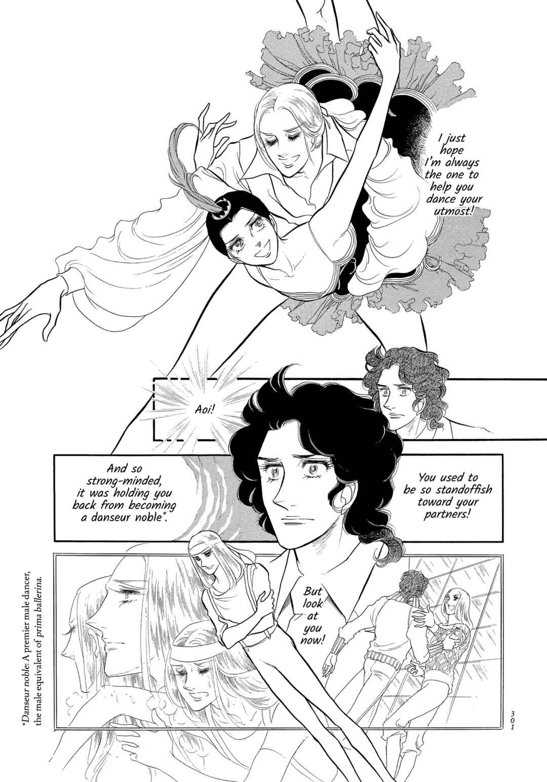 SWAN Chapter 40 - Page 14