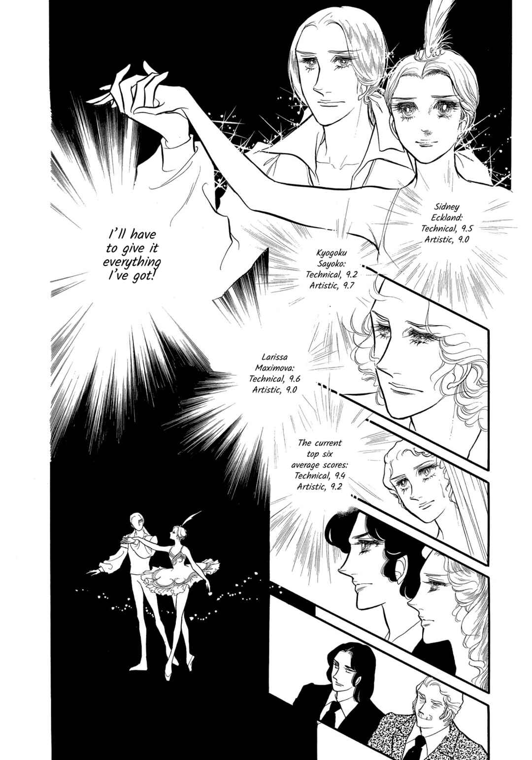 SWAN Chapter 40 - Page 6