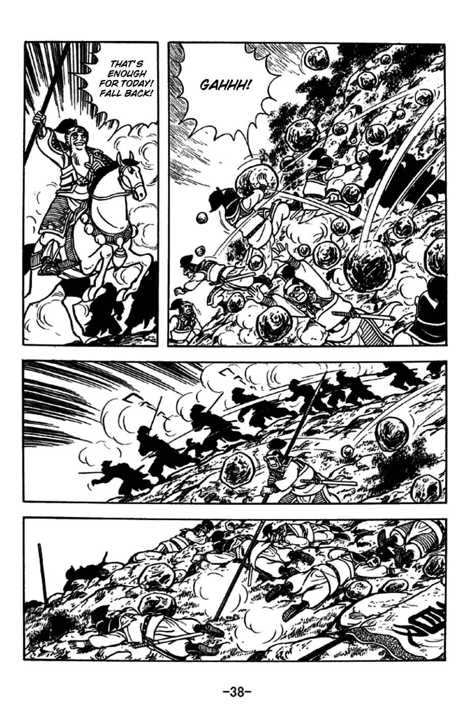 Sangokushi Chapter 251 - Page 10