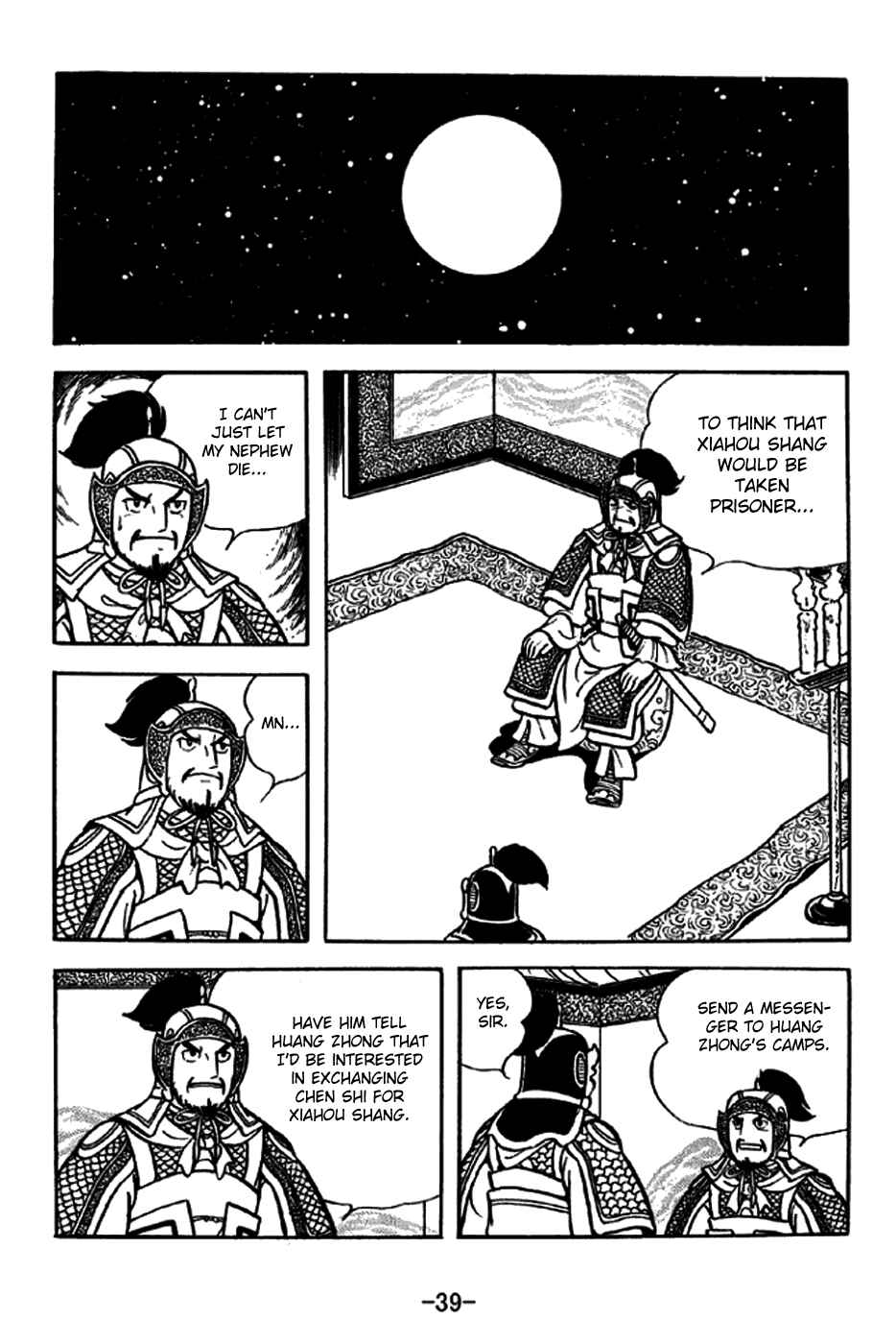 Sangokushi Chapter 251 - Page 11