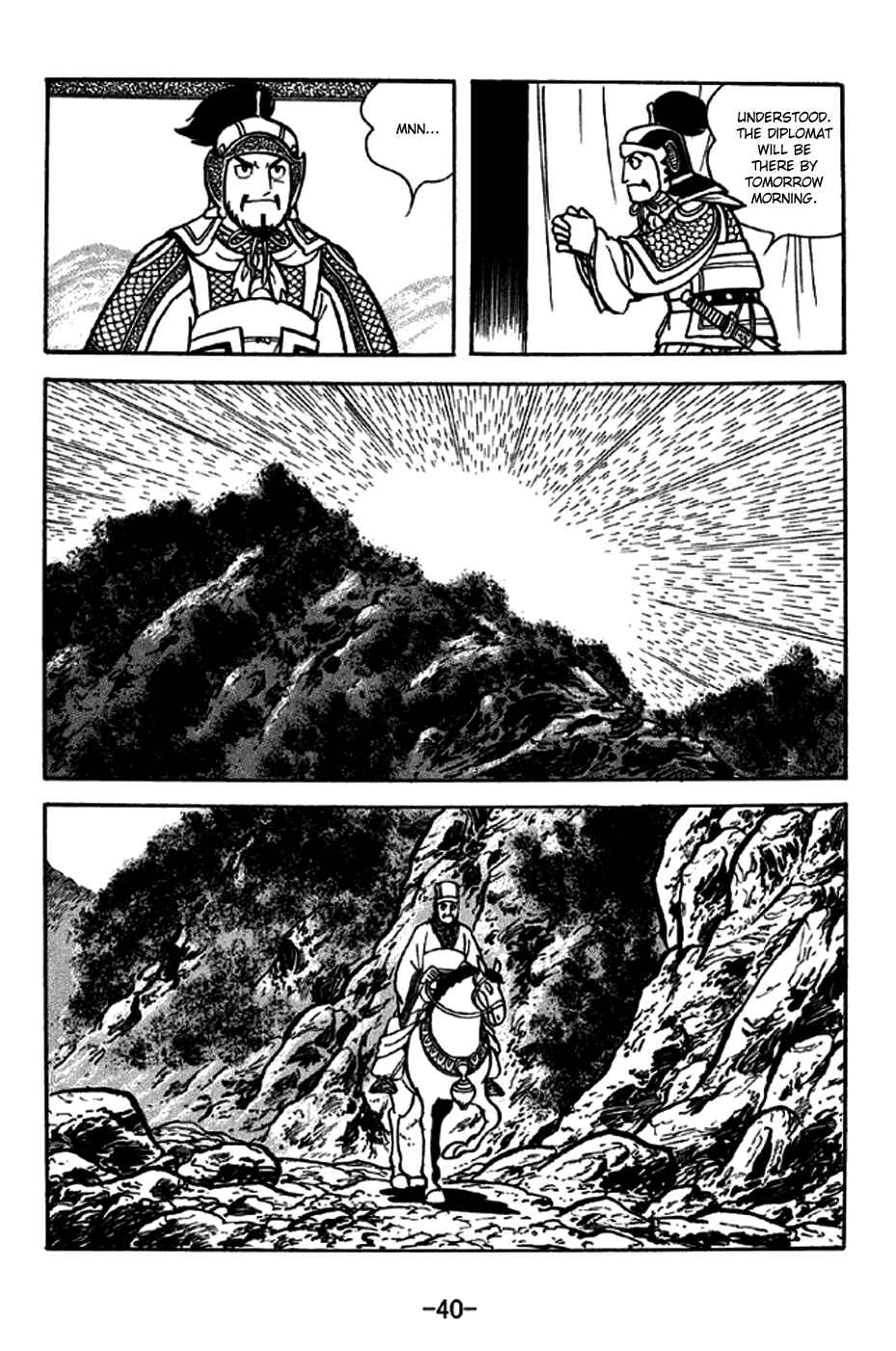 Sangokushi Chapter 251 - Page 12