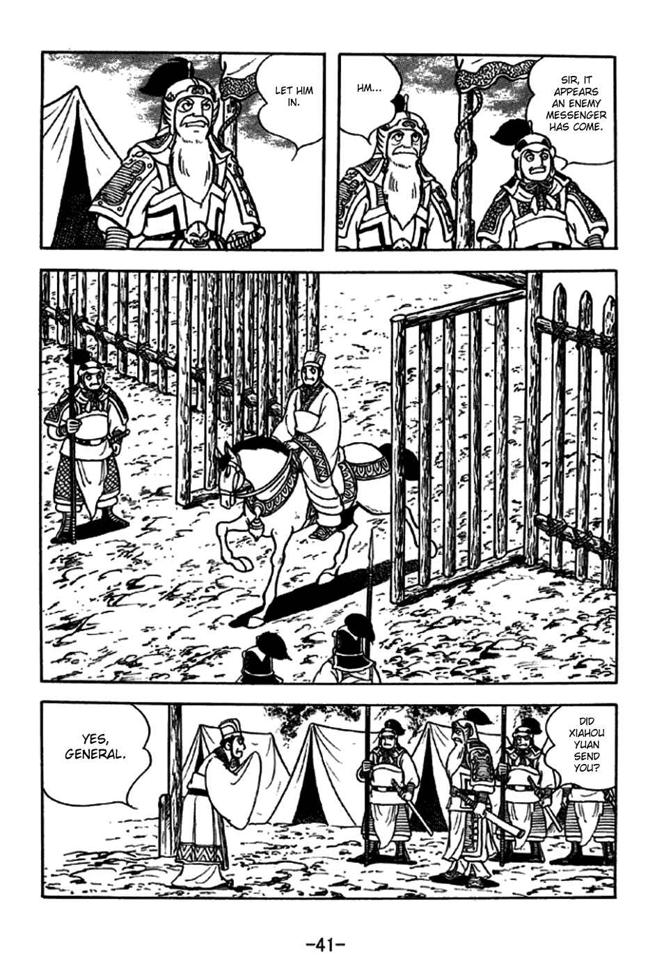 Sangokushi Chapter 251 - Page 13