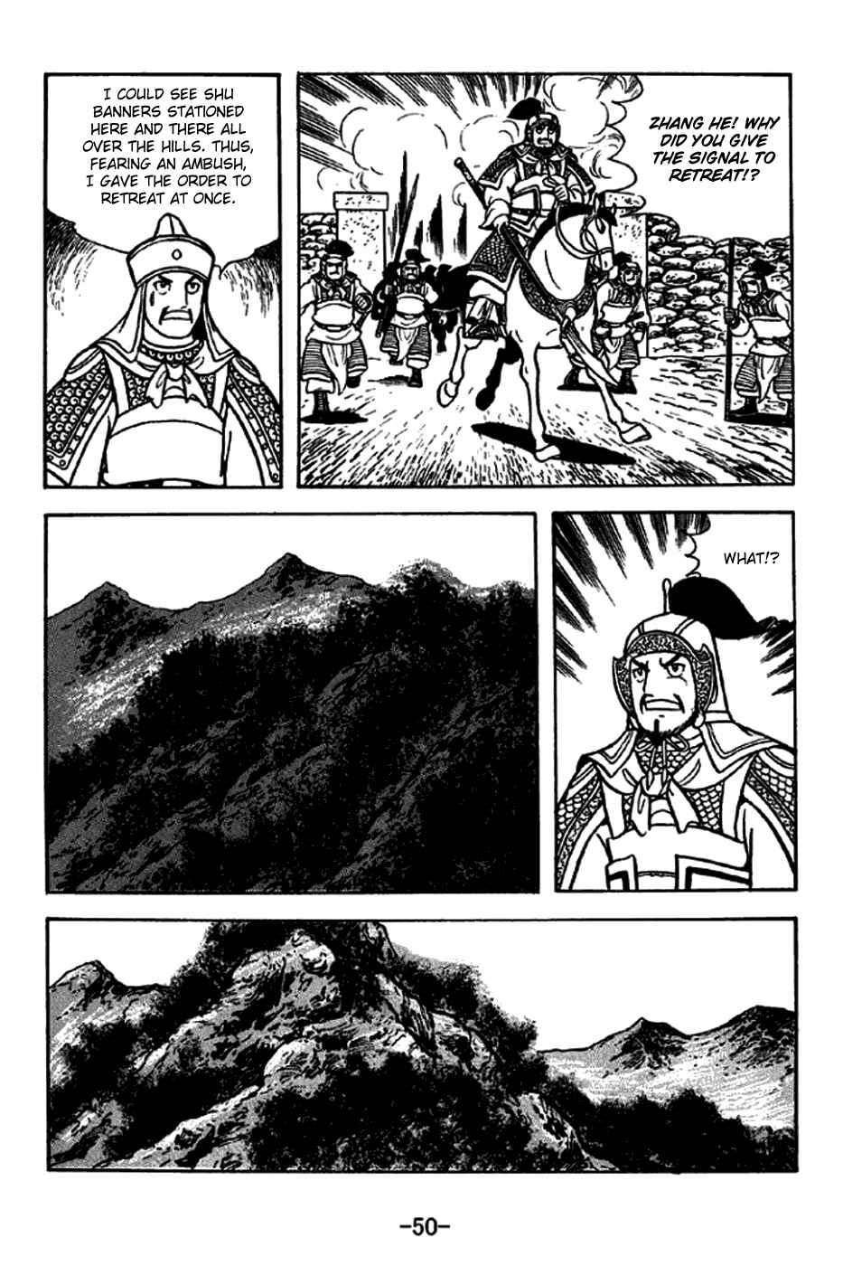 Sangokushi Chapter 251 - Page 22
