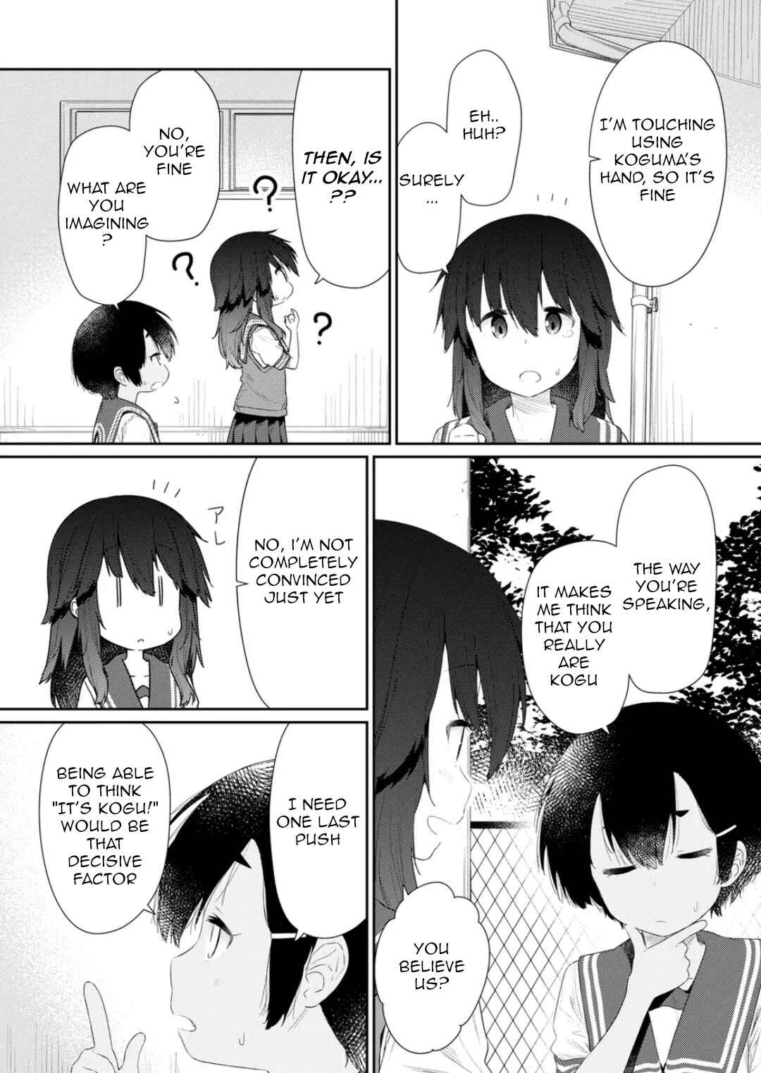 Hino-san no Baka Chapter 101 - Page 11