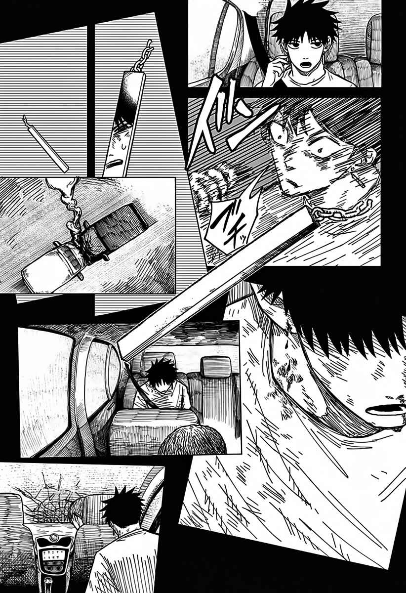 Drama Queen Chapter 20 - Page 11