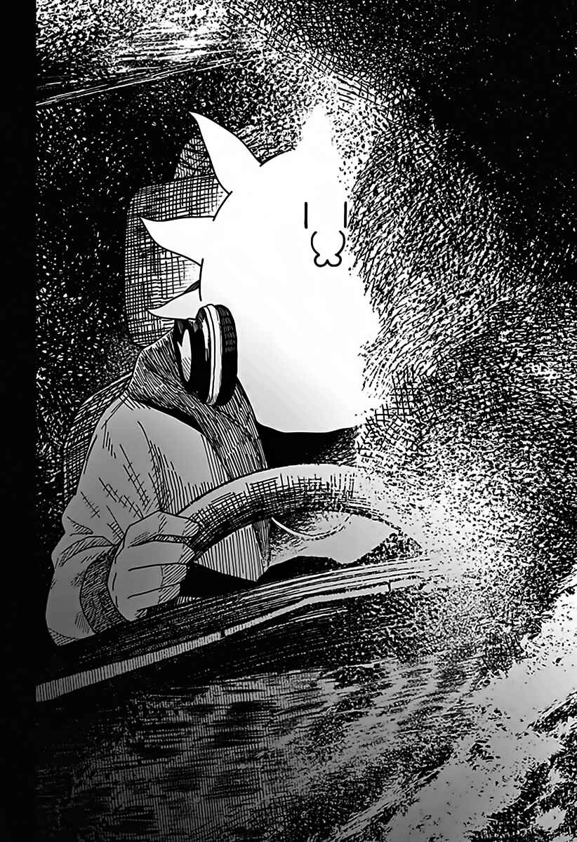 Drama Queen Chapter 20 - Page 12