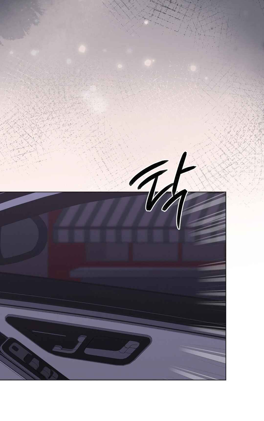Salt Society Chapter 13 - Page 18