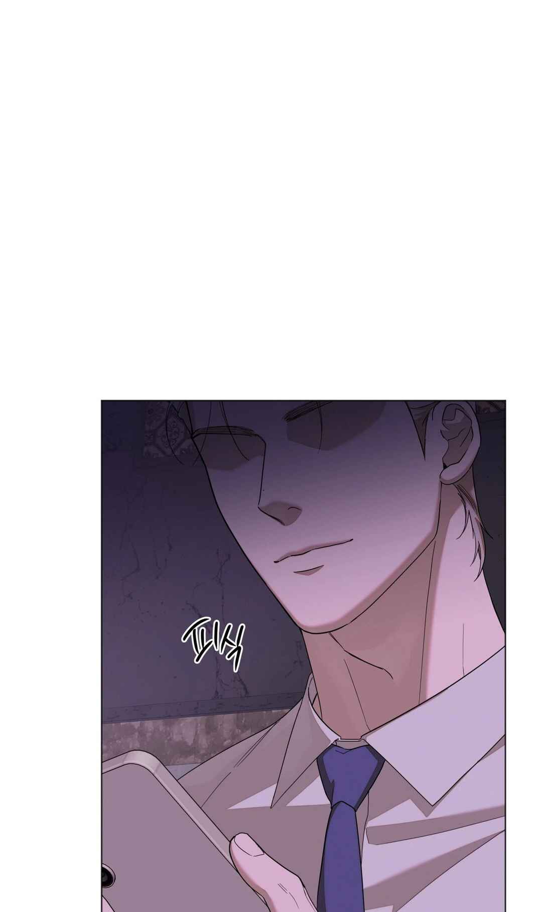 Salt Society Chapter 13 - Page 91