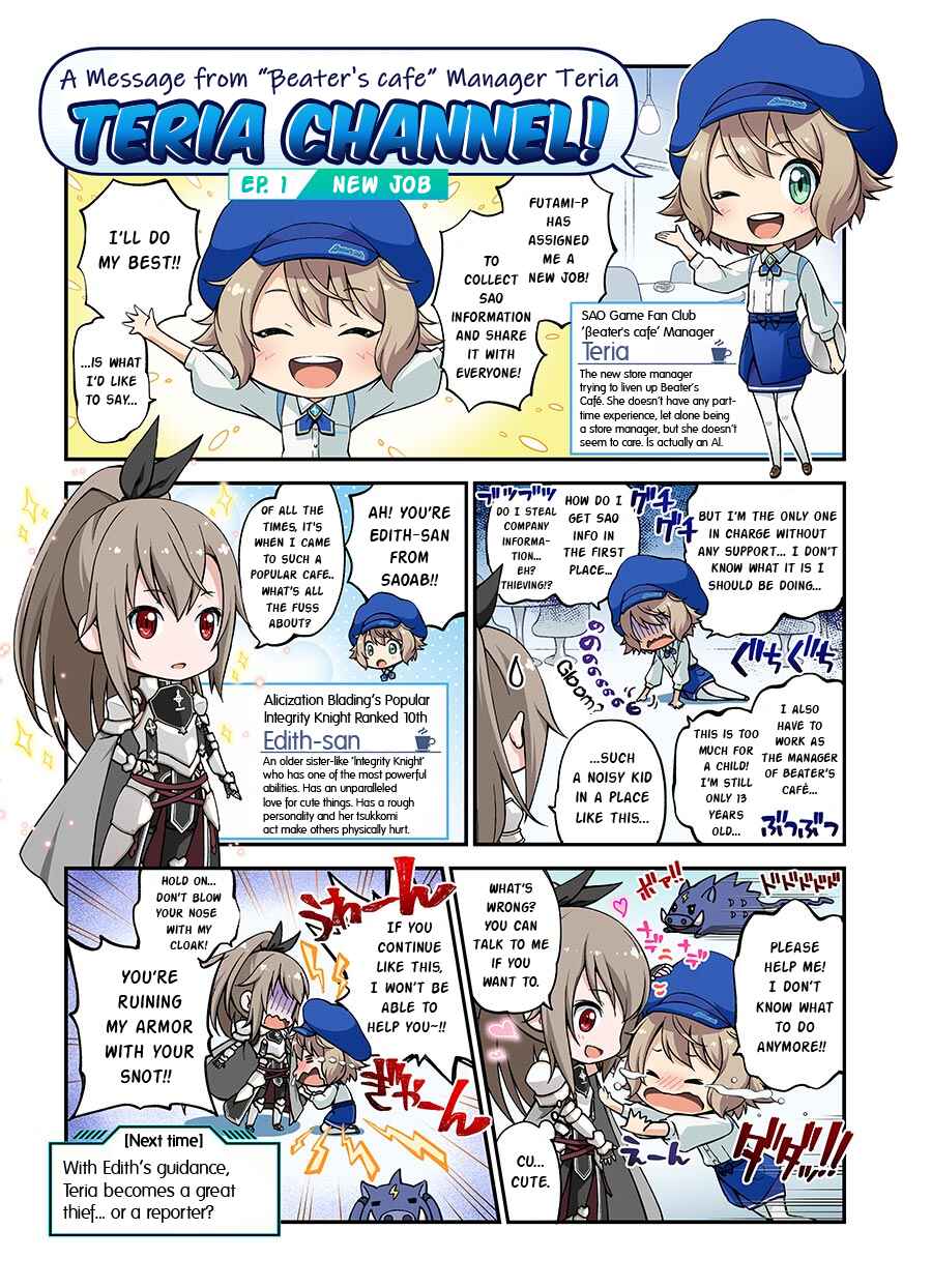 Beater's Cafe Tenchou Teria ga Hasshinsuru Manga Teria Channel! Chapter 1 - Page 1