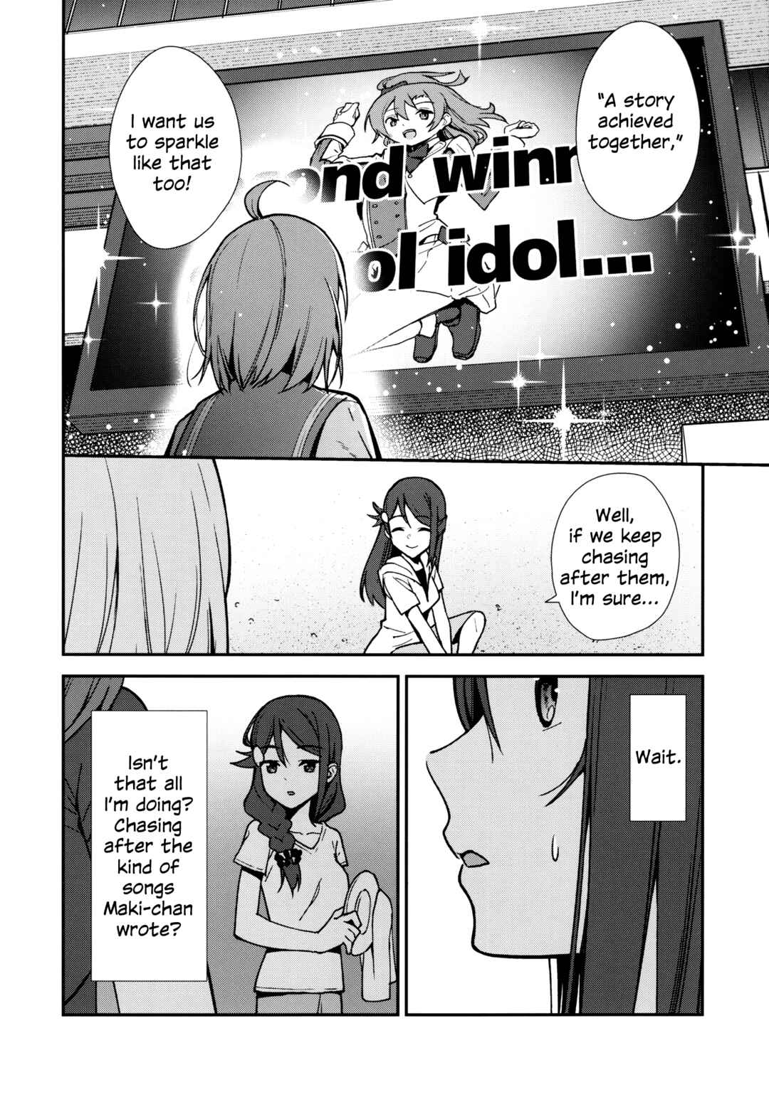 Love Live! - Apricot Macchiato (Doujinshi) Chapter 6.5 - Page 13