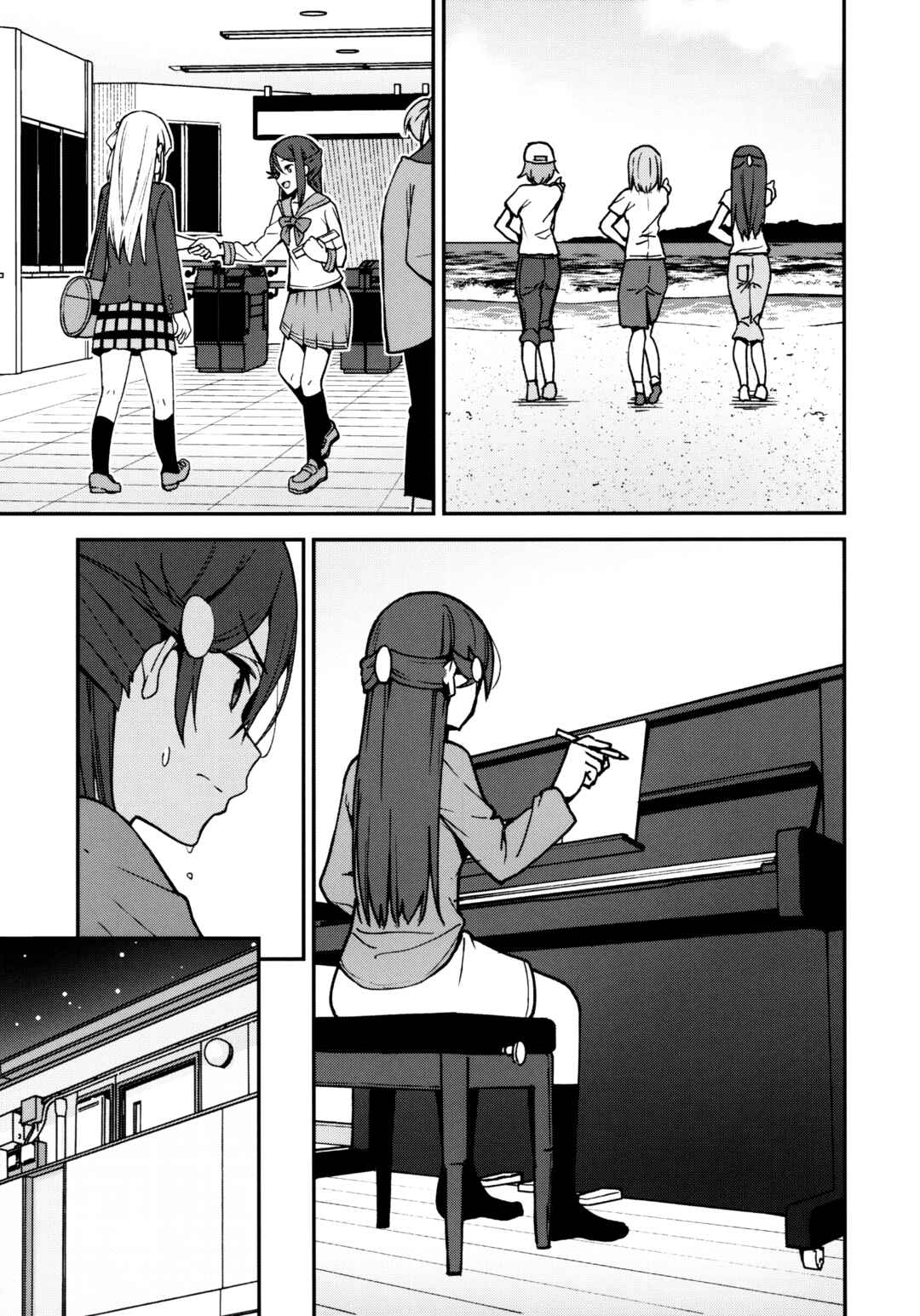 Love Live! - Apricot Macchiato (Doujinshi) Chapter 6.5 - Page 16