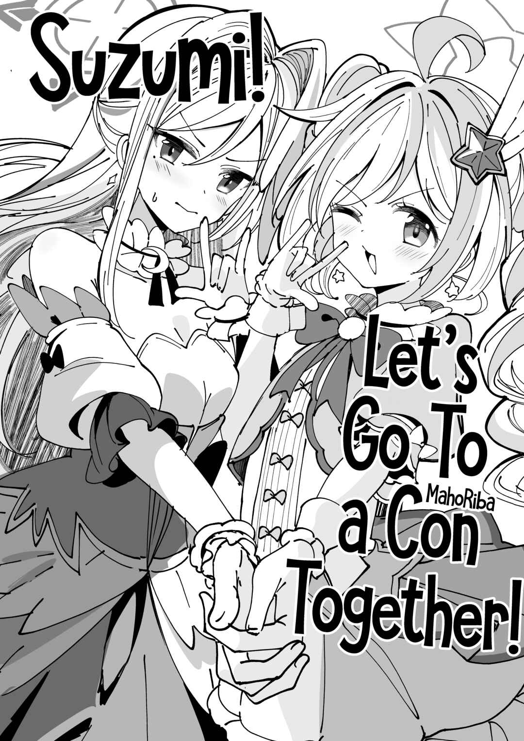 Blue Archive - Suzumi-san! Issho ni Event ni Ikimashou! Chapter ? - Page 1