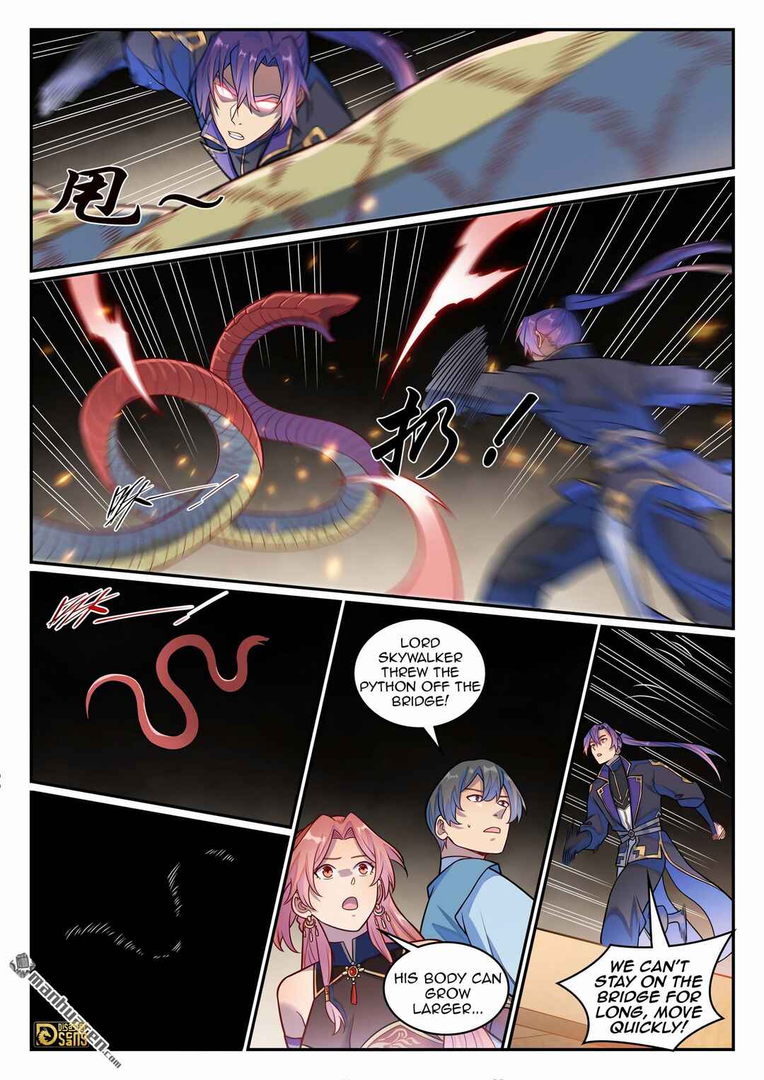 Bǎiliàn Chéngshén Chapter 1237 - Page 15