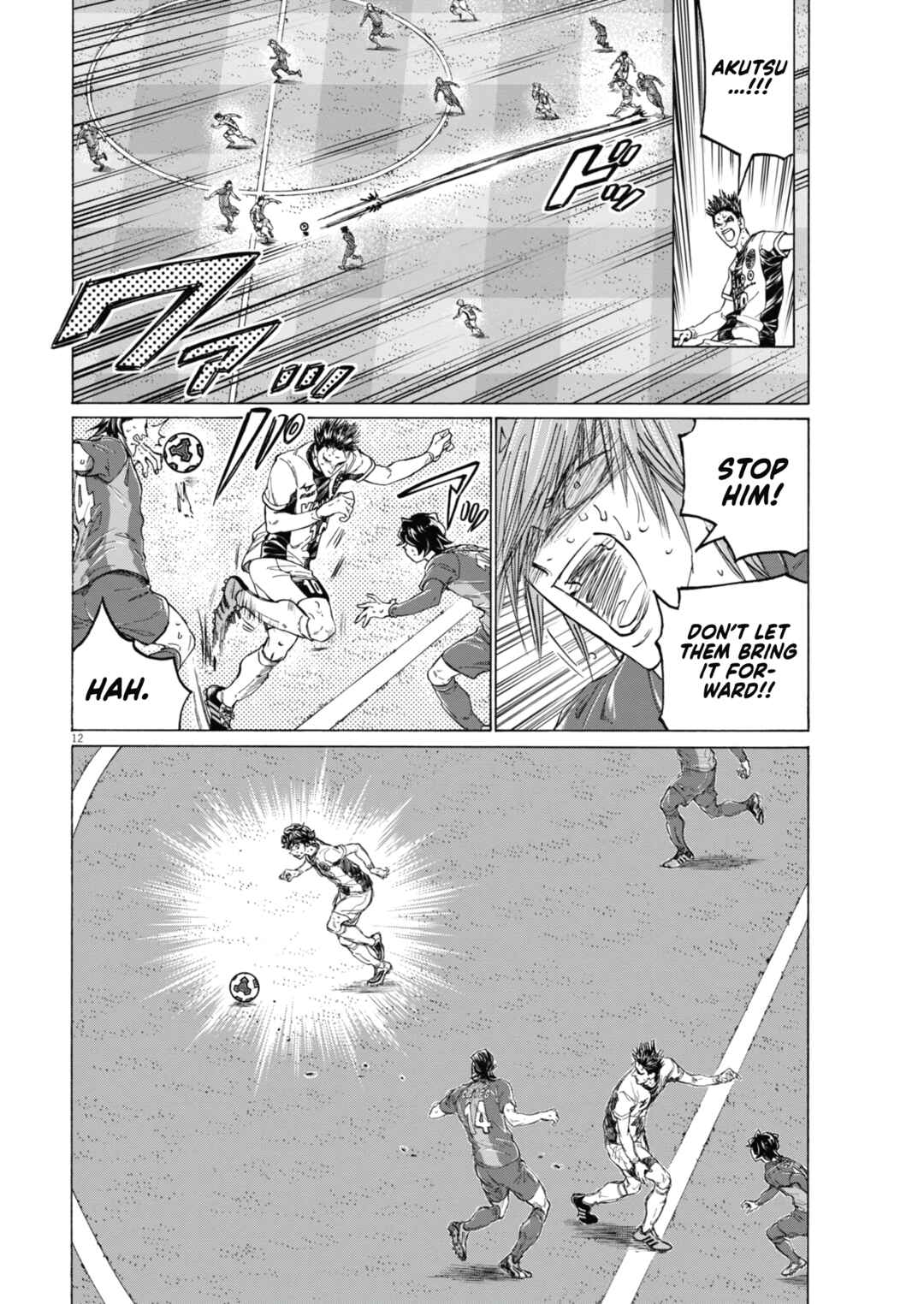 Ao Ashi Chapter 404 - Page 13