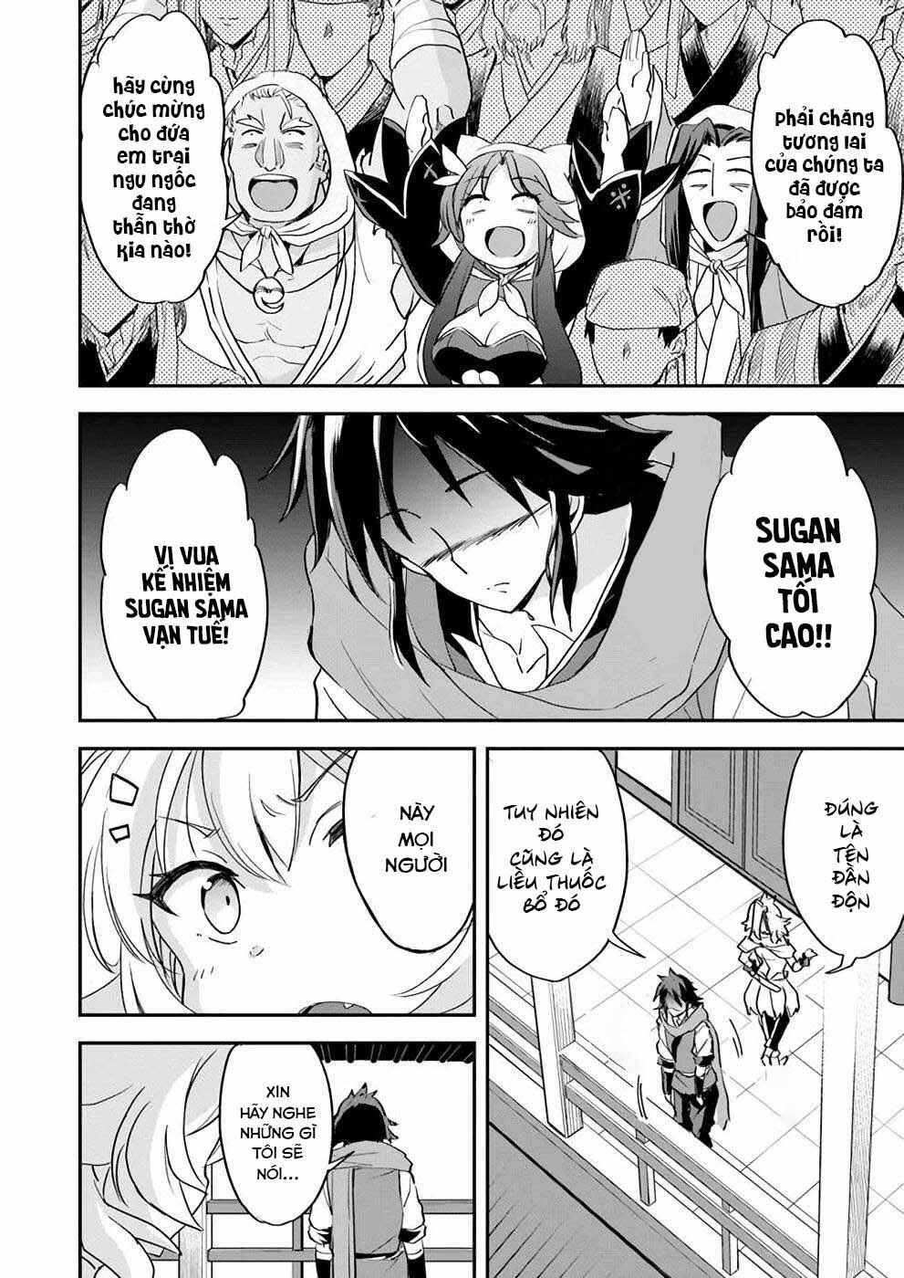 The Worst Princes' Battle Over Giving up the Imperial Throne Chapter 9 - Page 21