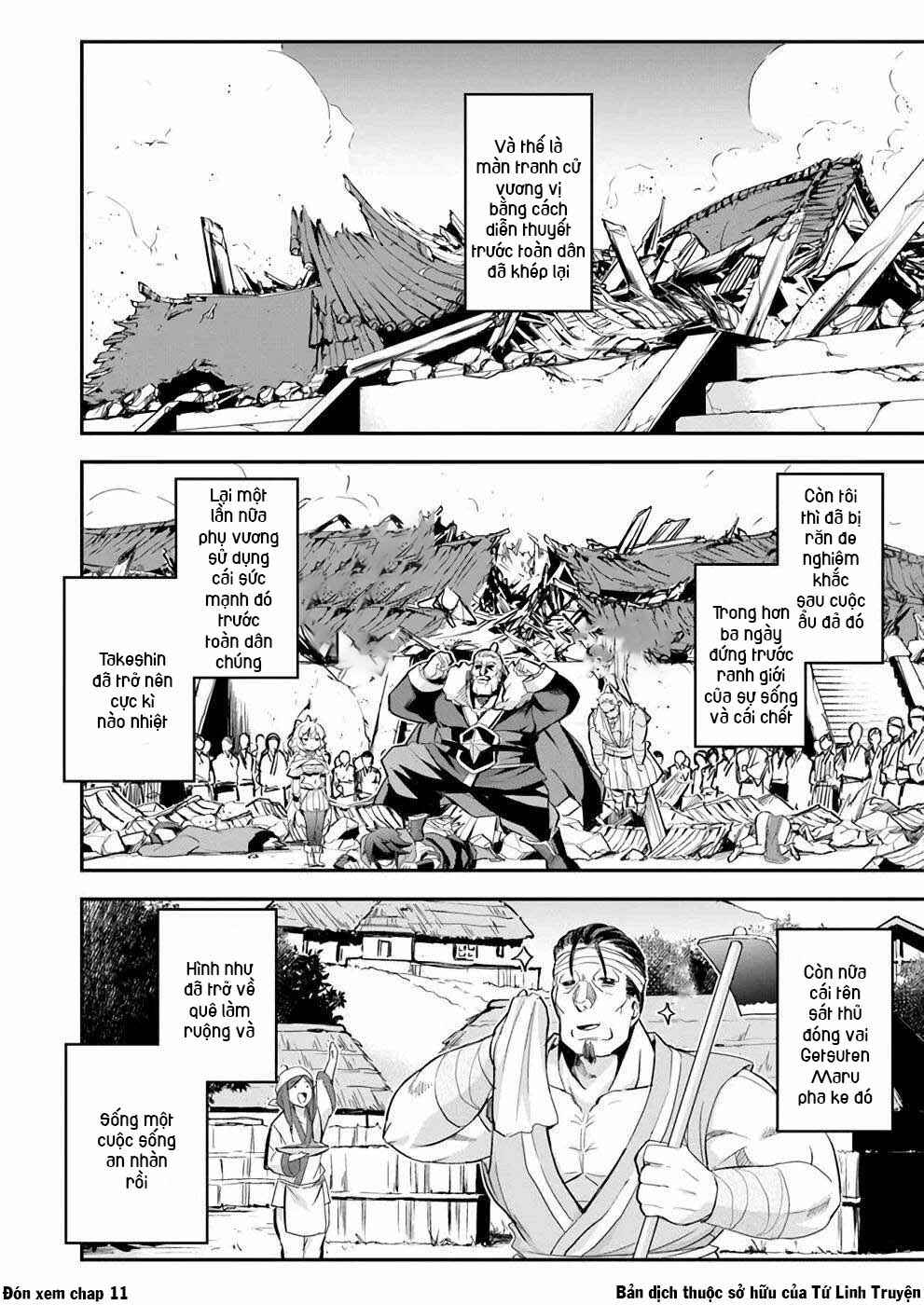 The Worst Princes' Battle Over Giving up the Imperial Throne Chapter 9 - Page 25