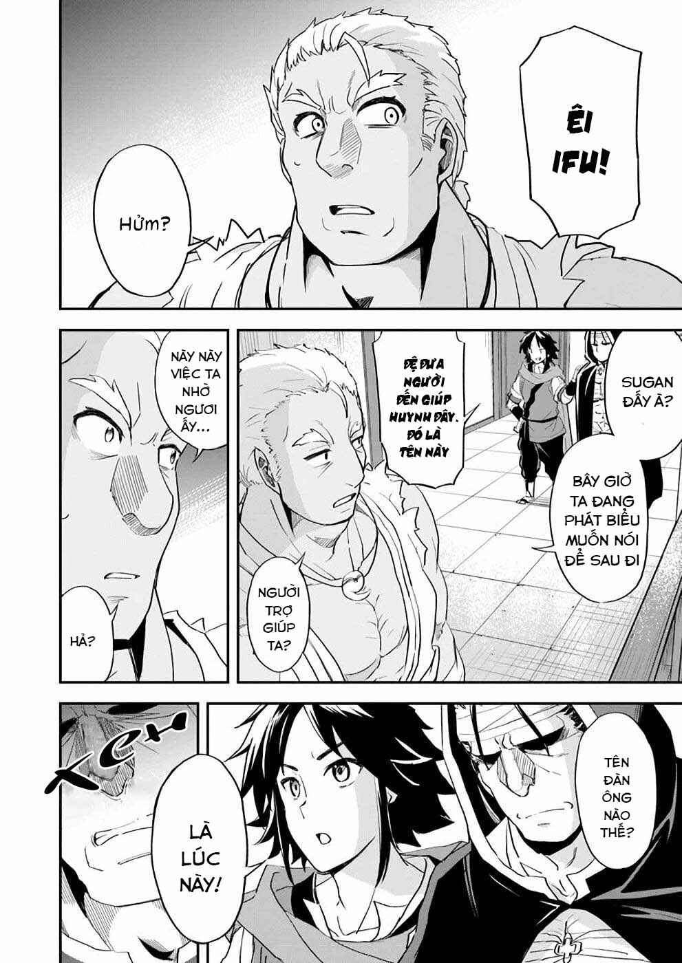 The Worst Princes' Battle Over Giving up the Imperial Throne Chapter 9 - Page 5