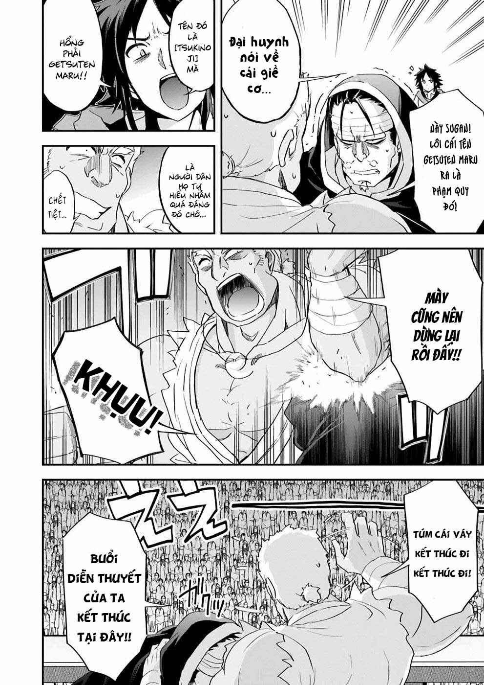 The Worst Princes' Battle Over Giving up the Imperial Throne Chapter 9 - Page 9